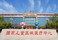 郑东院区